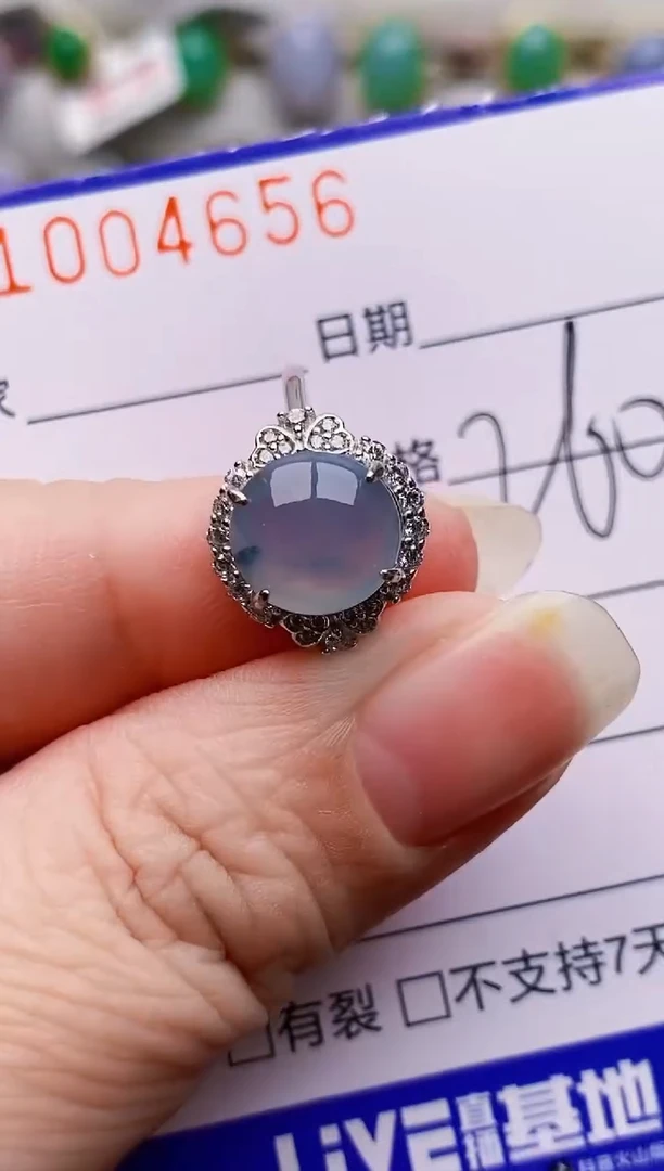 银S925镶嵌戒指翡翠4656