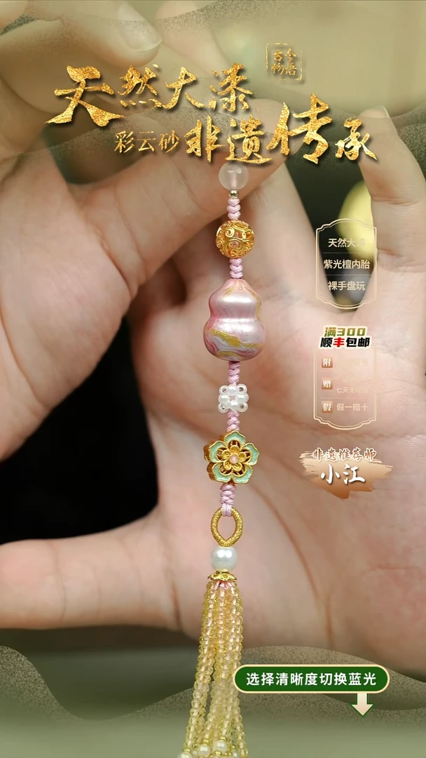 大漆凤鸣小葫芦压襟挂件 非遗大漆@@5GJ002