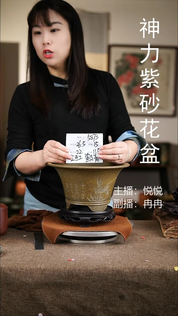 紫砂花盆紫砂花盆5873+s