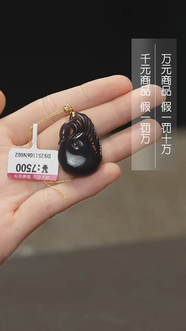 颈饰18K金镶嵌和田玉1