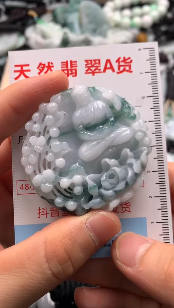 【闪购商品】翡翠吊坠(不含链)未镶嵌1