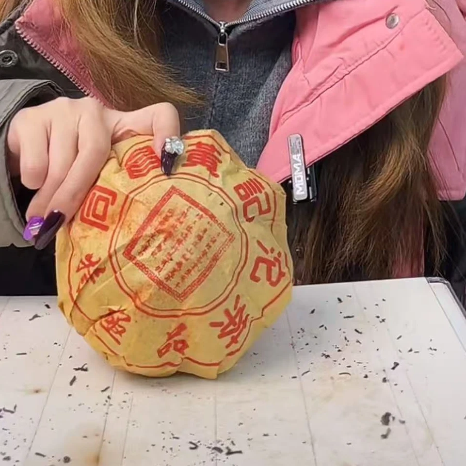 【晶晶严选 】 同昌黄记金瓜 500g 生茶