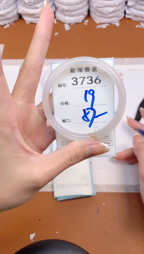 【闪购商品】玛瑙/玉髓手镯未镶嵌3736