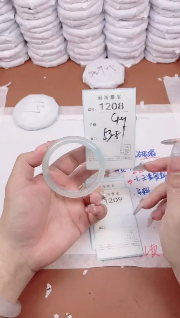 【闪购商品】玛瑙/玉髓手镯未镶嵌1208