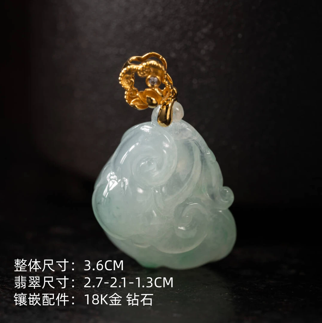 冰糯飘绿翡翠如意吊坠 18K金 天然缅甸翡翠A货 0143192金钻石