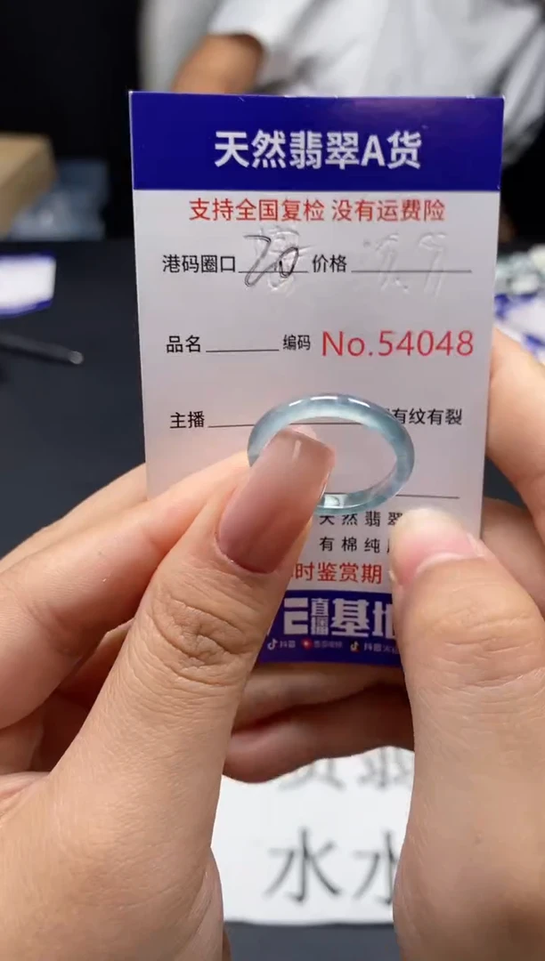 未镶嵌戒指翡翠天然A货翡翠4048