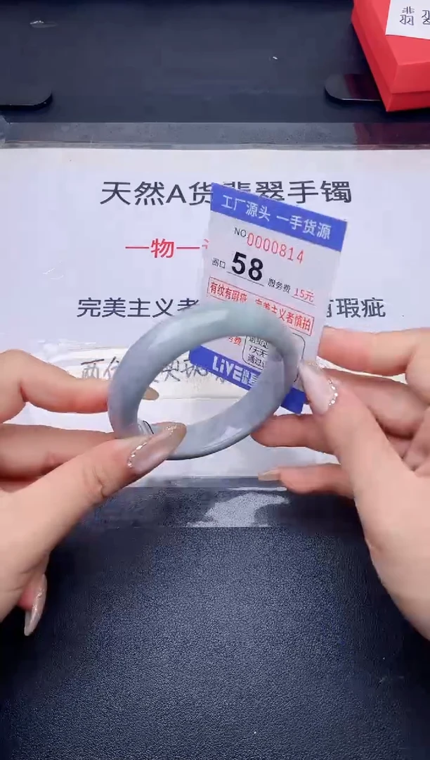 未镶嵌手镯翡翠翡翠手镯未镶嵌