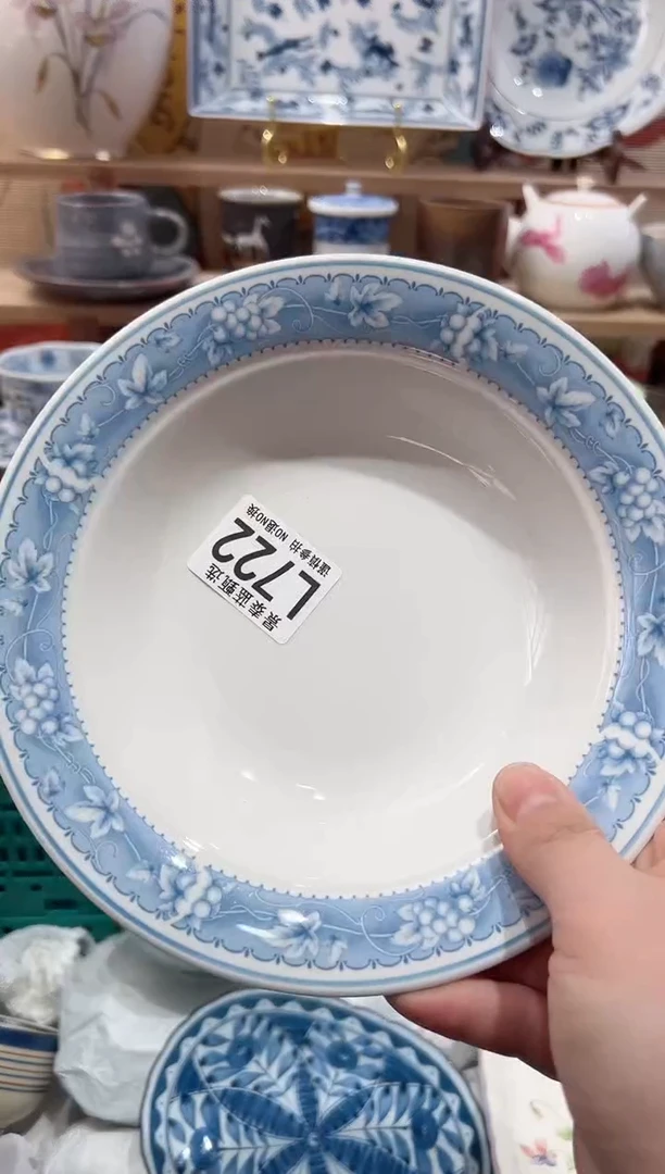 【闪购商品】瓷片当天凑满25米包邮L722