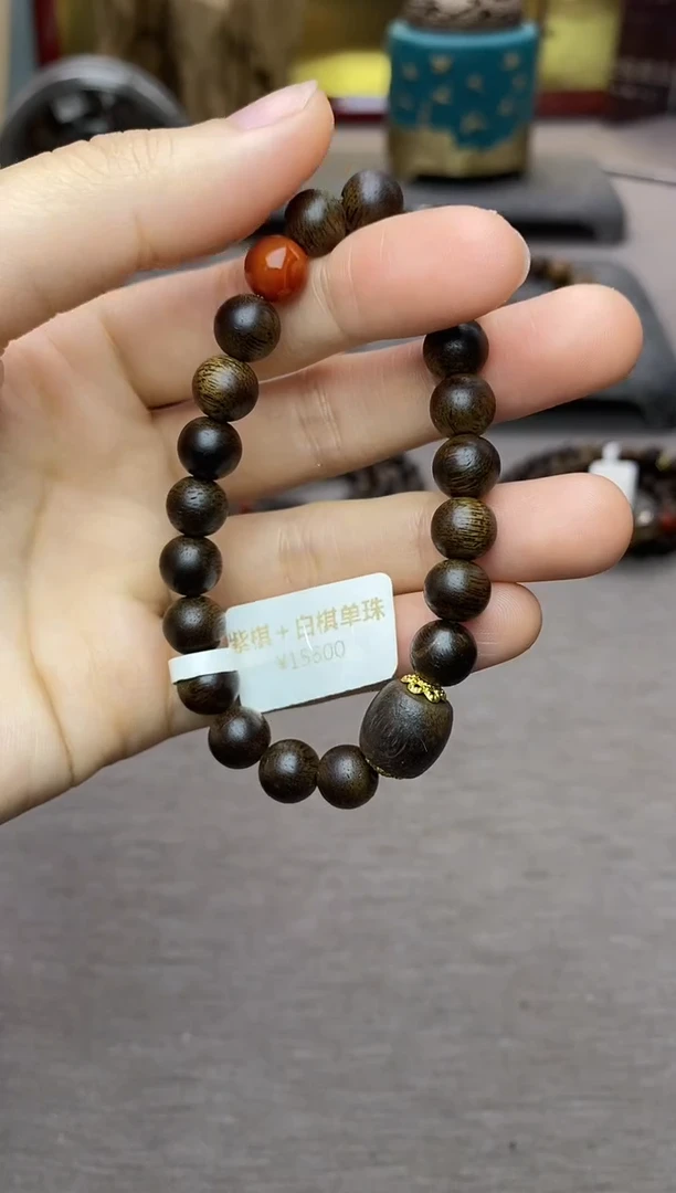 【闪购商品】沉香手串紫棋08+白棋单珠沉水老料