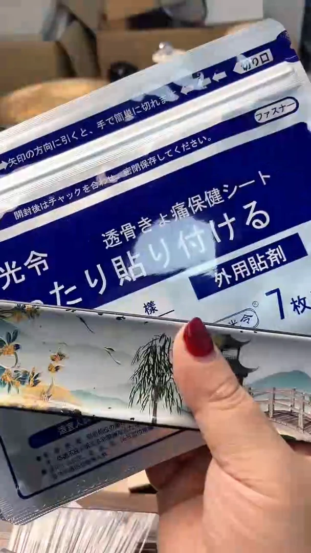 【闪购商品】瓷片GGY炎美杂货铺质量保证