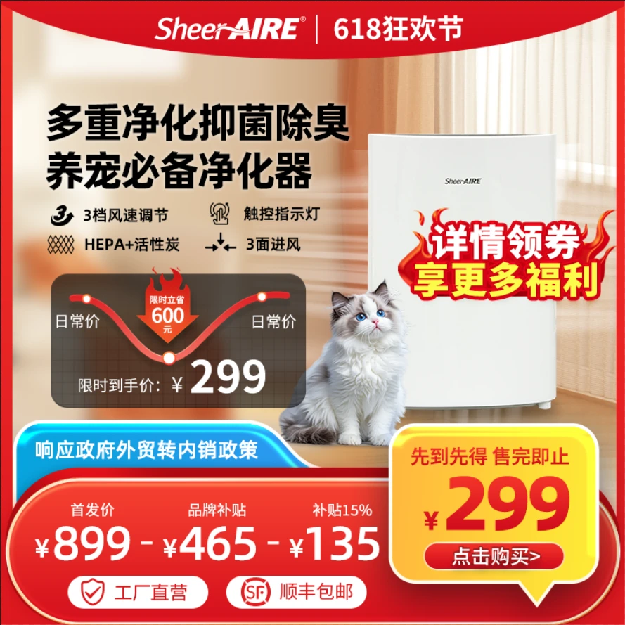 除甲醛小型除异味一体机立式商用空气净化器两用除臭神器宿舍室内