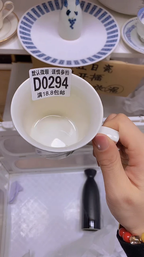 【闪购商品】其他瓷片【默认微瑕】--