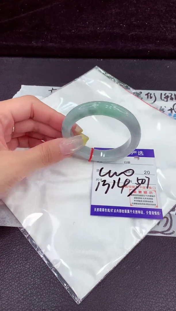 未镶嵌手镯翡翠111111111111