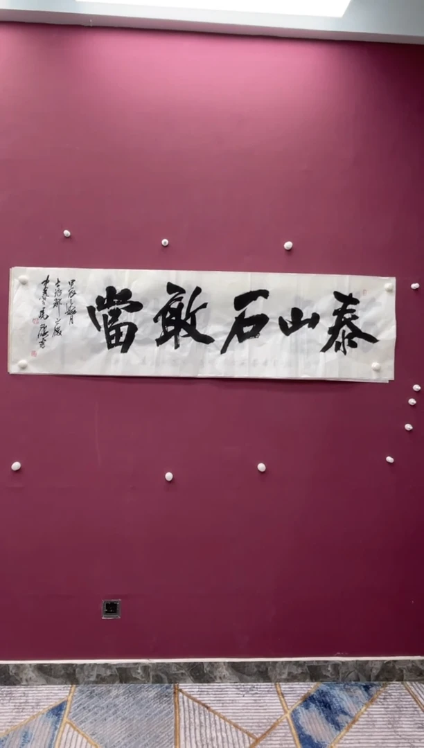 【闪购商品】书法福利书法作品