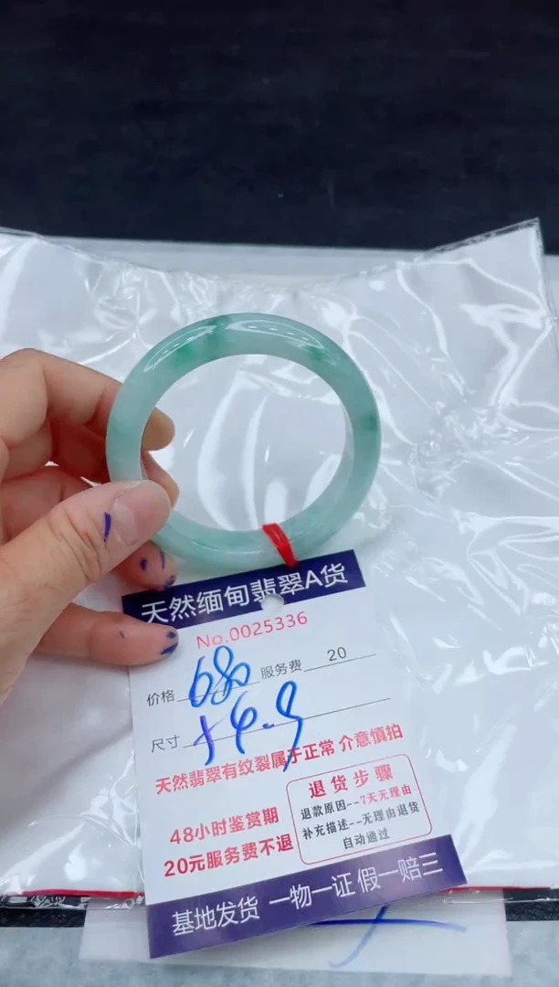 翡翠手镯未镶嵌11111111
