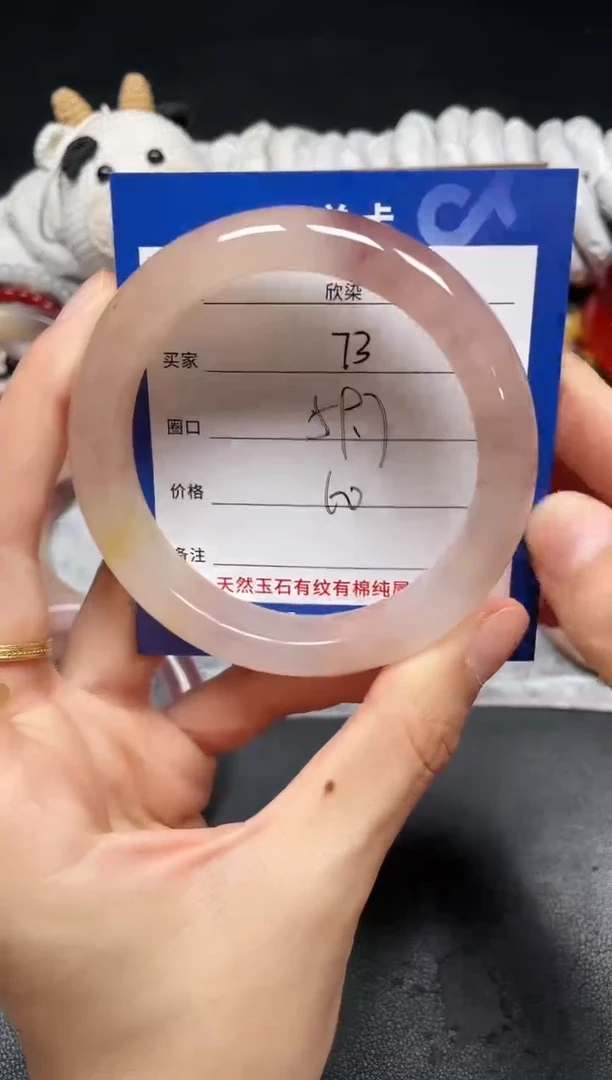 未镶嵌石英质玉手镯73