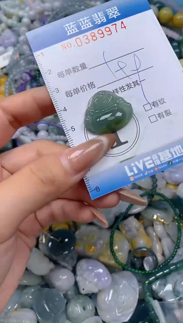 颈饰未镶嵌翡翠闪购0389974