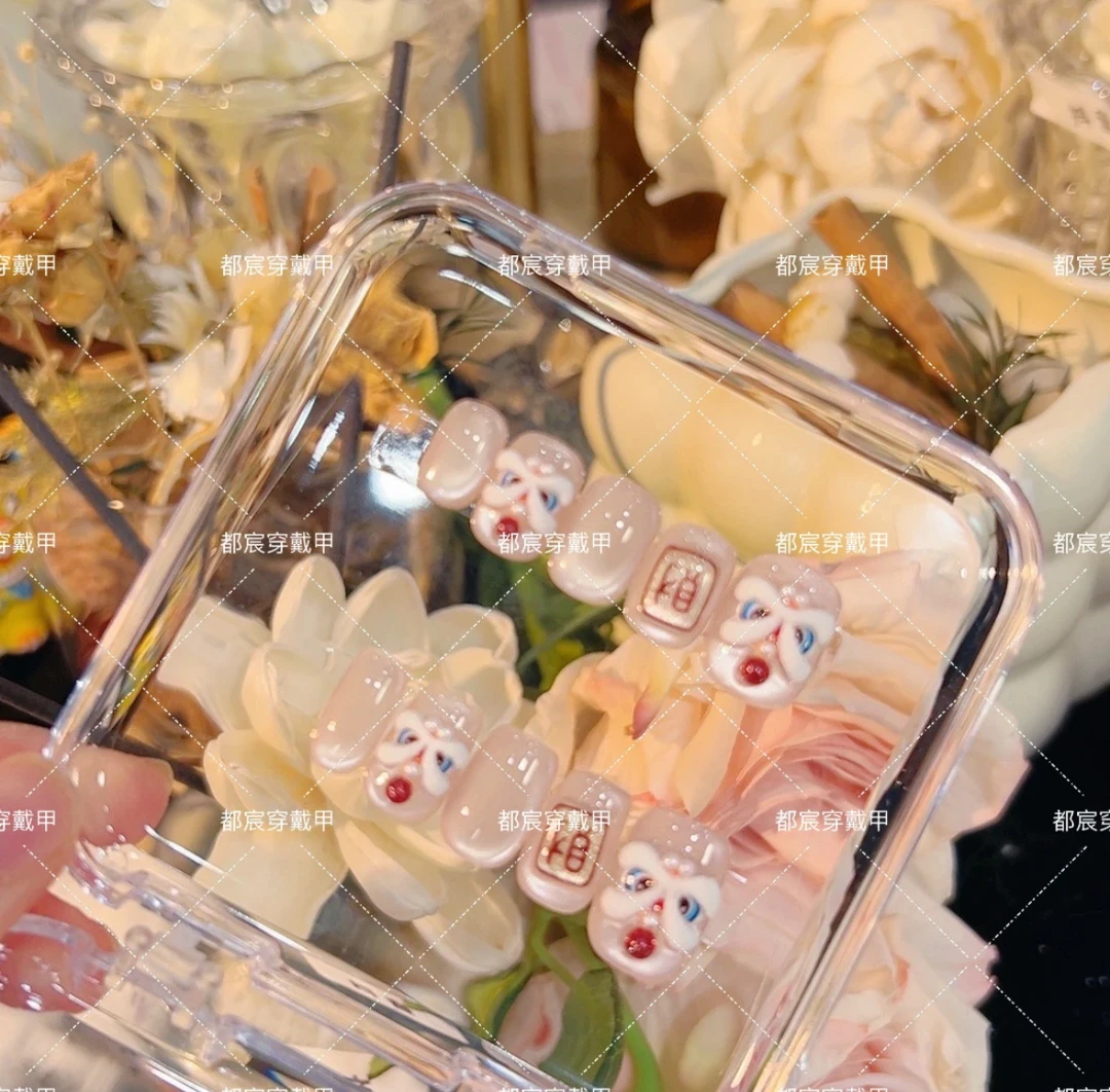 【发财#醒狮】纯手工穿戴甲美甲可拆卸指甲贴片10片装（10AA）