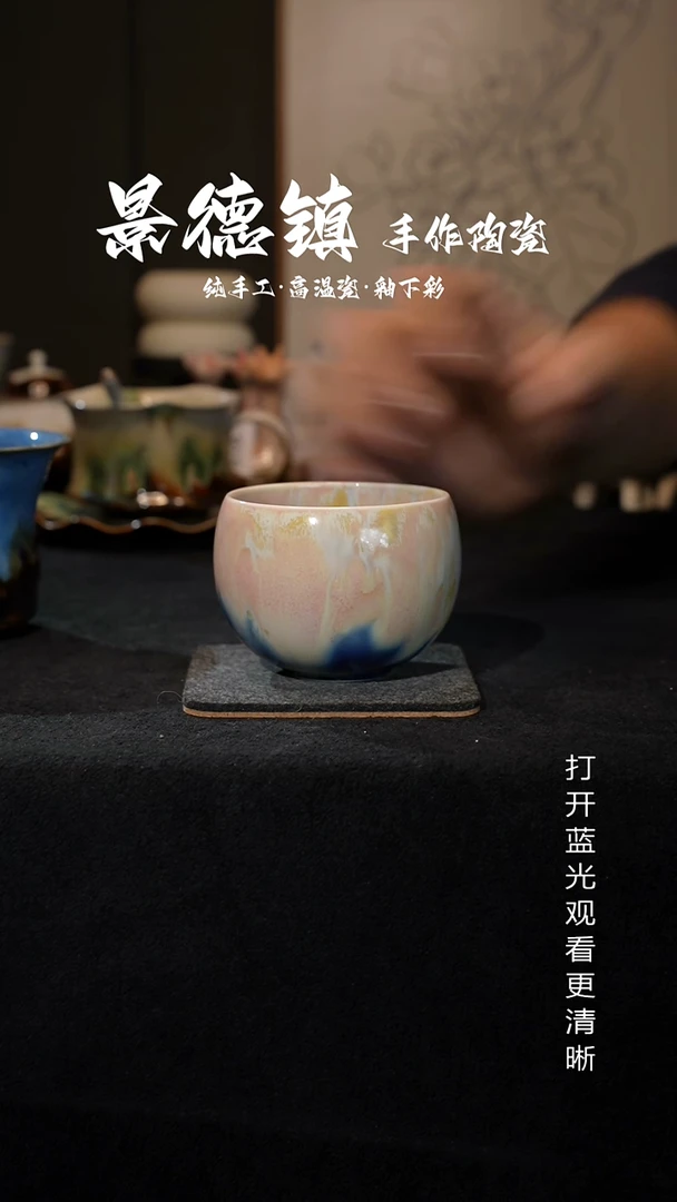 原创景德镇手工高温陶瓷296