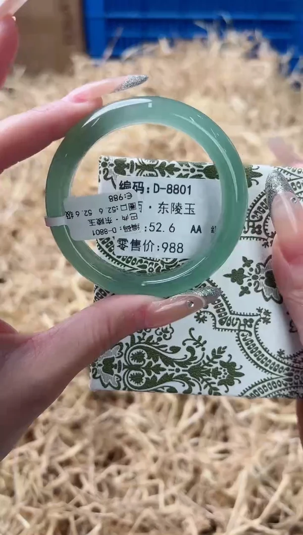 未镶嵌手镯石英质玉D-8801