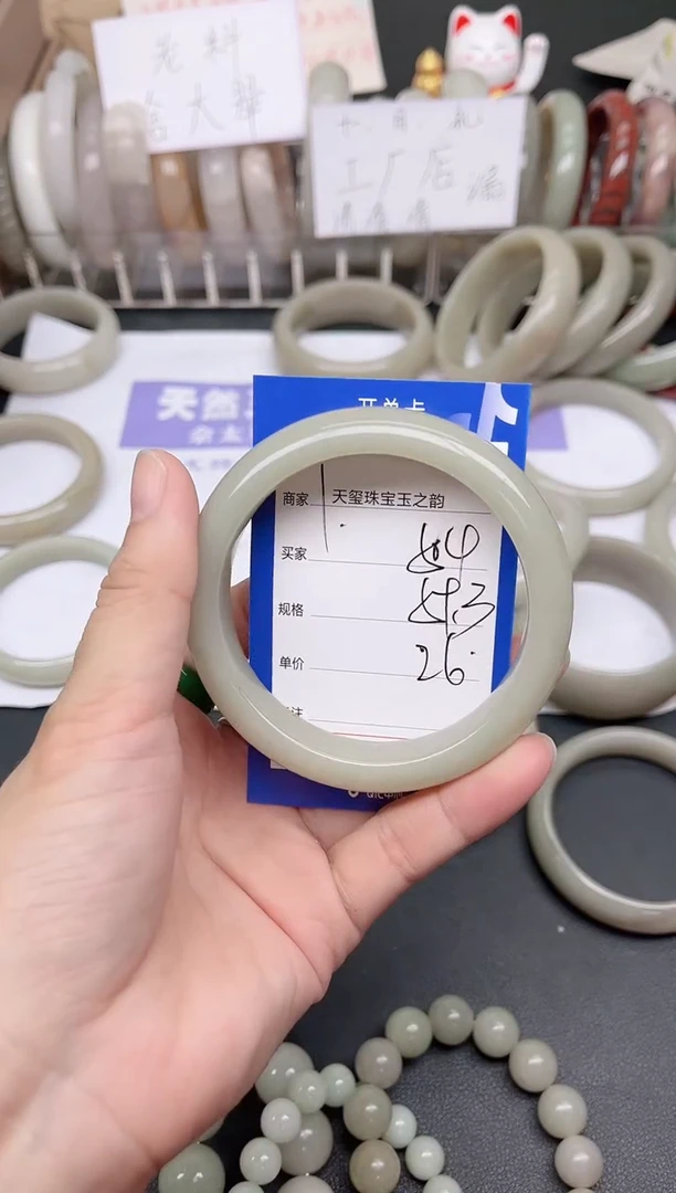 未镶嵌手镯石英质玉504