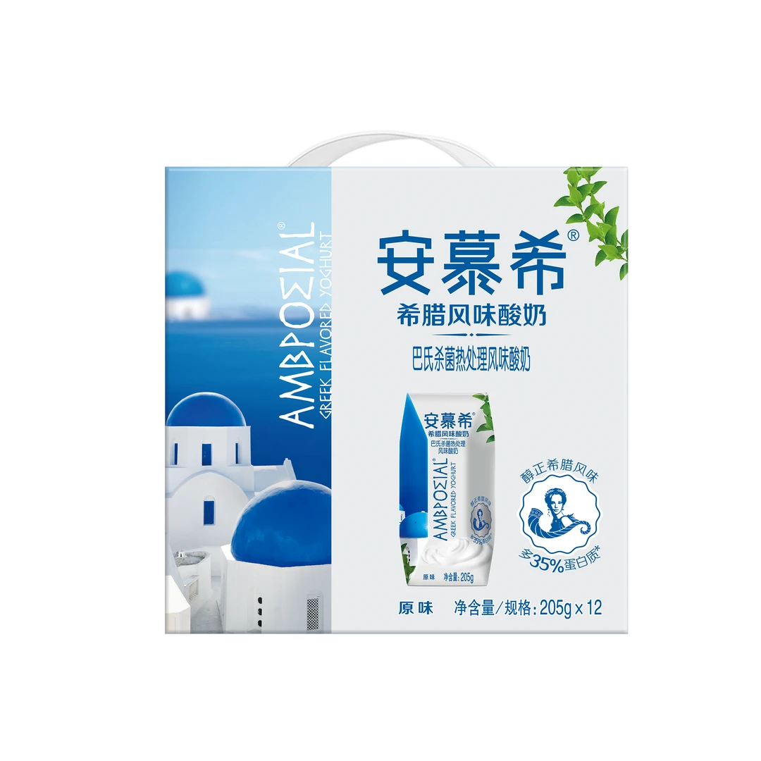 伊利安慕希酸奶原味/草莓味/蓝莓味205g*12瓶