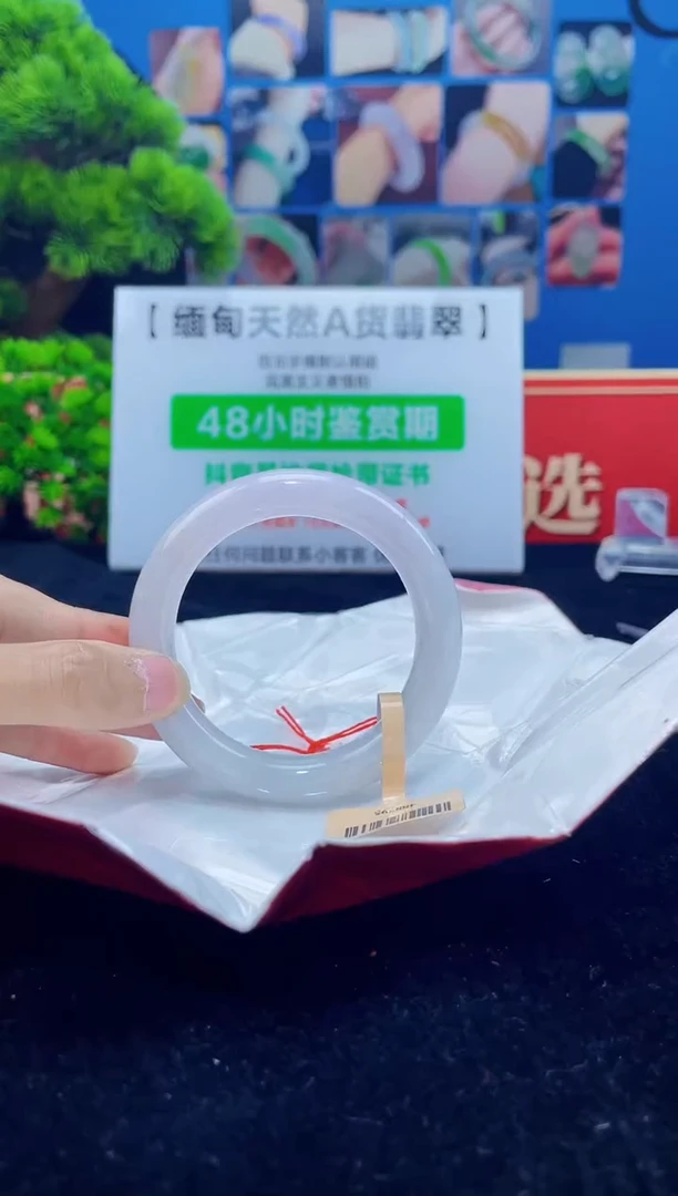 【闪购商品】翡翠手镯未镶嵌手镯21