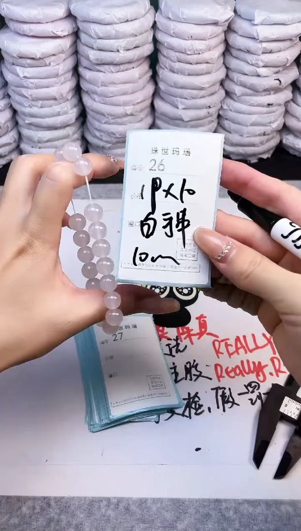 手镯玛瑙/玉髓未镶嵌26