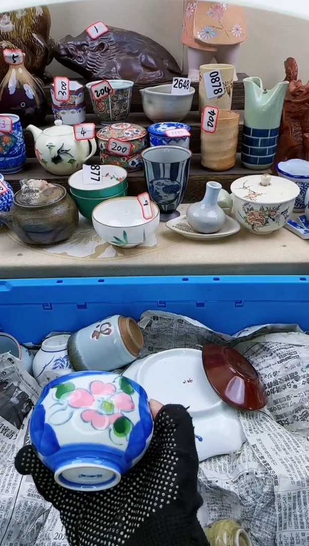 【闪购商品】瓷片1425淘艺瓷器满18发货