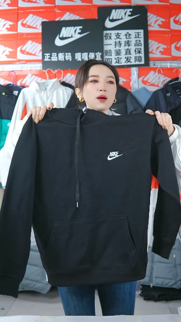 A4752 闪购编码Nike/Jordan运动衣以直播间过款为准尺码L