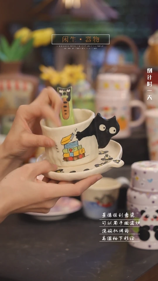 【闪购商品】景德镇可爱设计师款陶瓷
