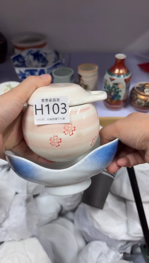 【闪购商品】瓷片0000000000000000