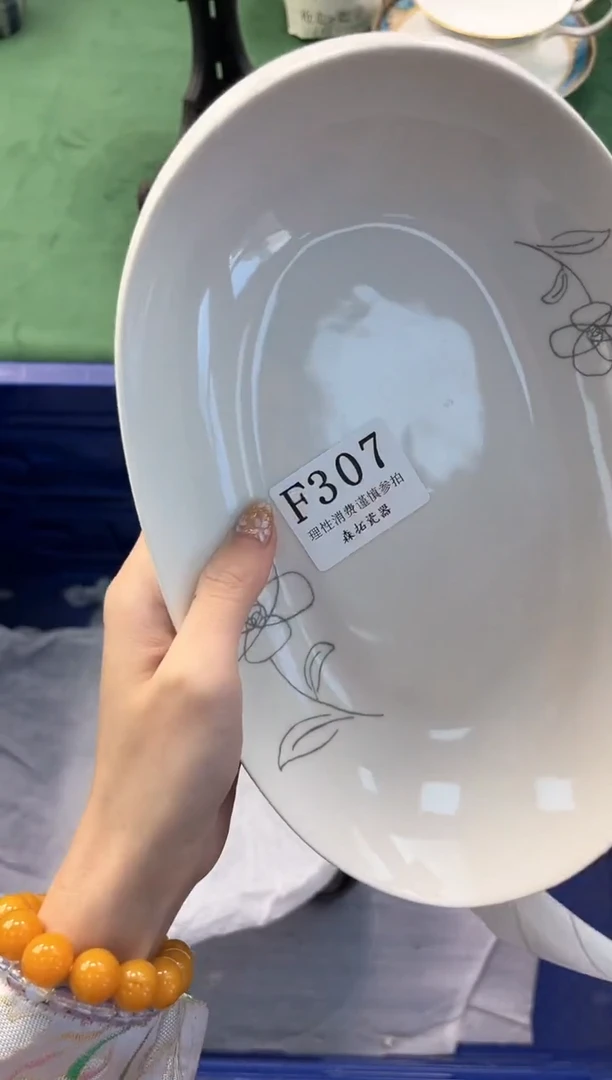 【闪购商品】瓷片          F307