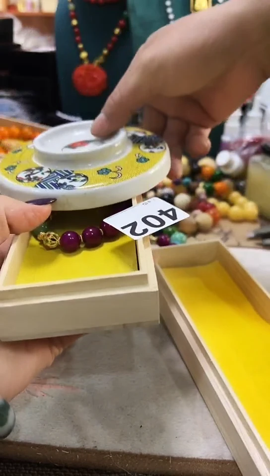 【闪购商品】402