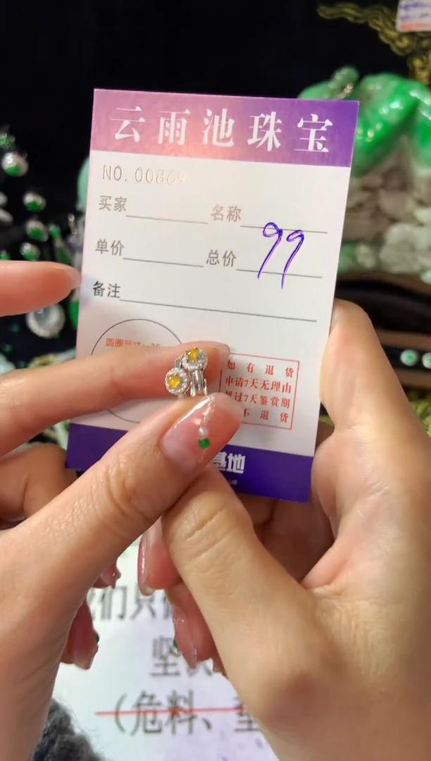 【闪购商品】翡翠耳饰银S925镶嵌多样性发一