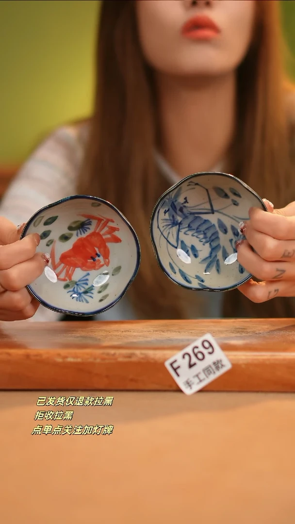 【闪购商品】其他F269X2窑林瓷业瓷器