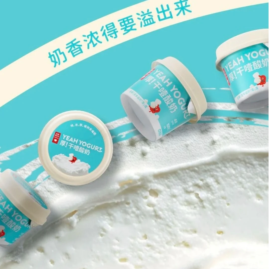 【25.7.1到期】乐纯厚干噎酸奶嚼着吃的冷萃希腊酸奶100g*6杯