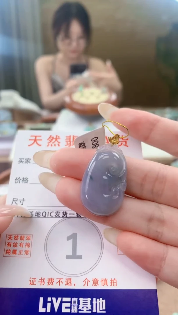 翡翠18K金镶嵌颈饰天然A货翡翠挂件