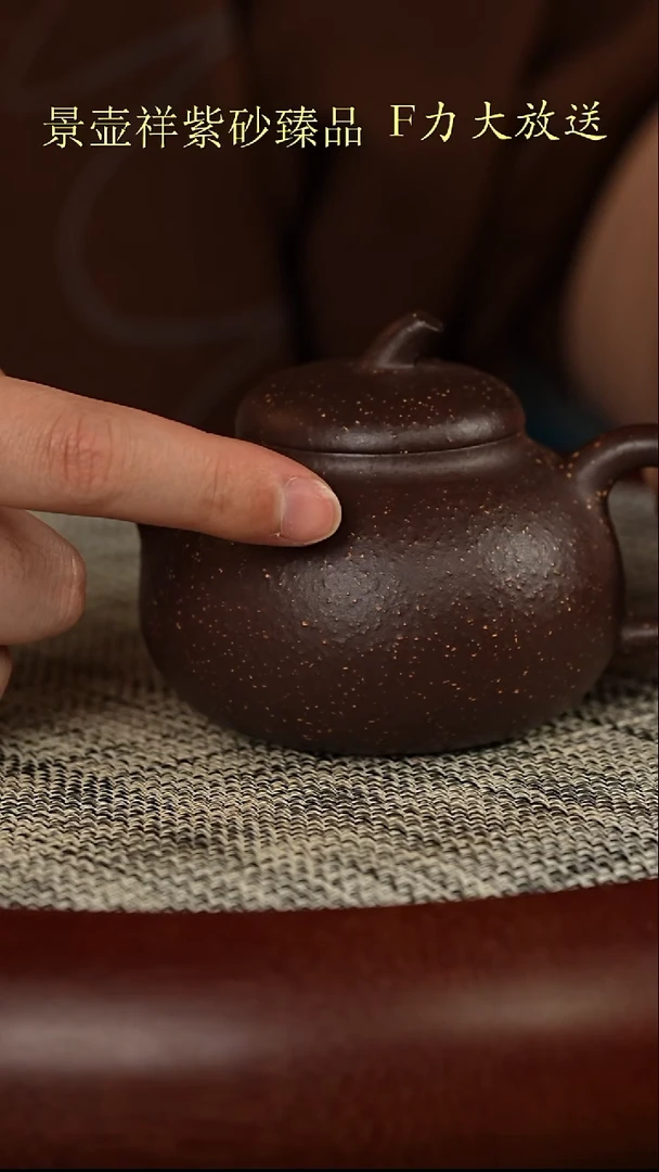 茶壶紫砂黑金沙  茄瓜小