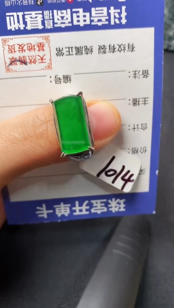 银S925镶嵌戒指翡翠22222