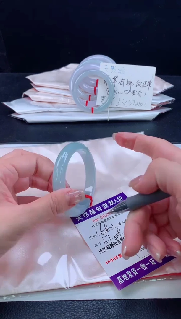 未镶嵌手镯翡翠111111111111111