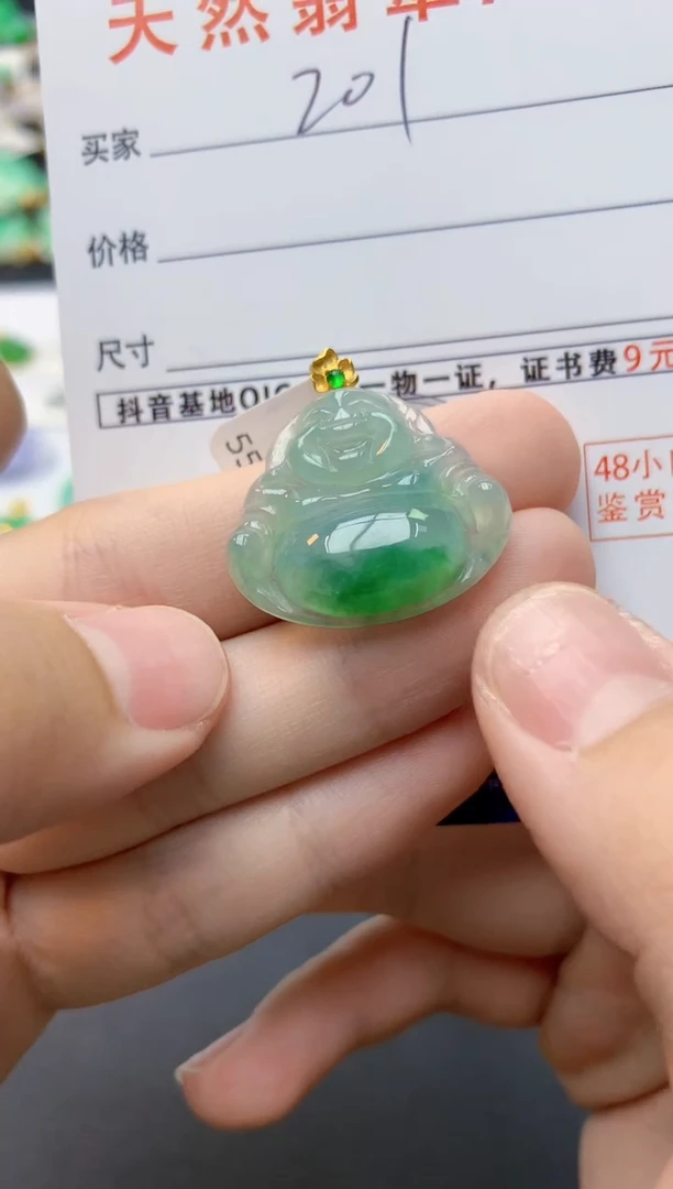 翡翠18K金镶嵌颈饰天然缅甸A货翡翠