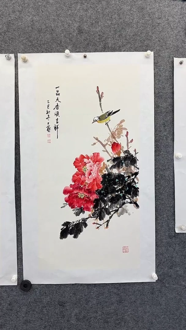 国画书画王生意国画牡丹