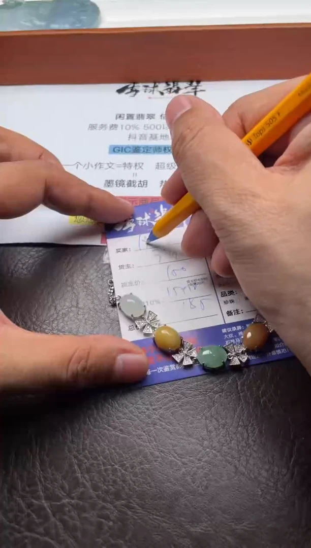 银S925镶嵌手链翡翠用****2  1236930652