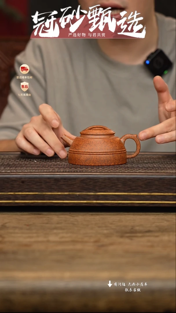 茶壶紫砂冠砂甄选71
