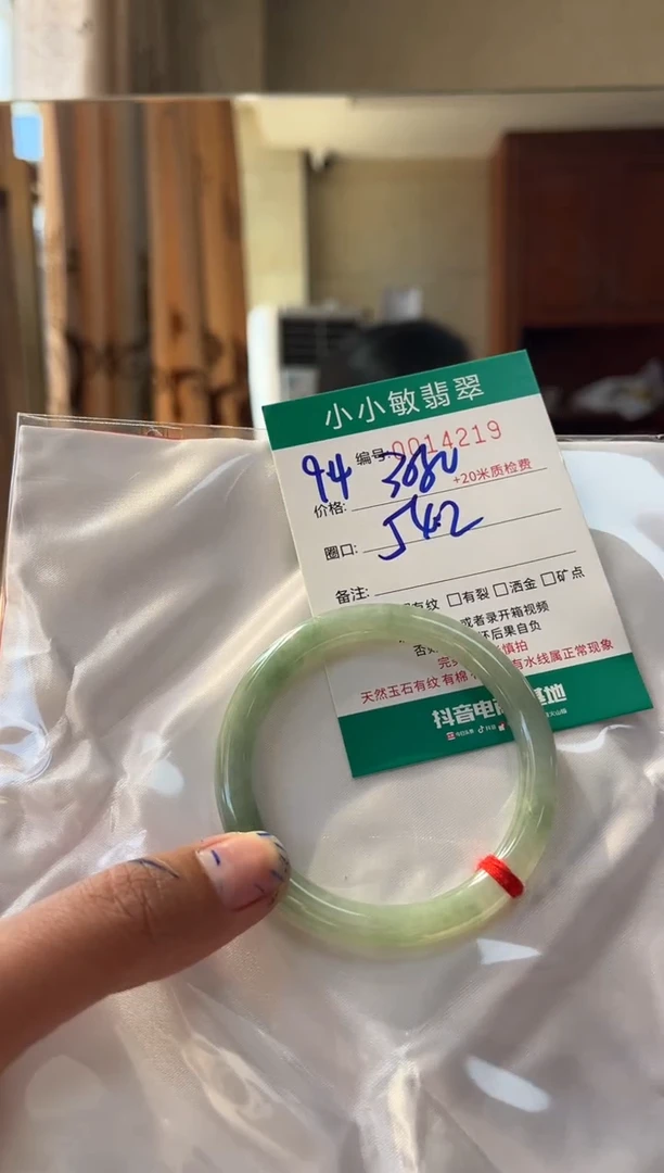 未镶嵌手镯翡翠A货手镯
