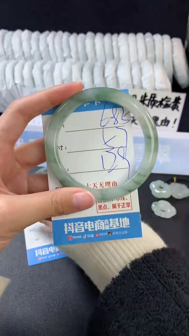 【闪购商品】石英质玉手镯未镶嵌685