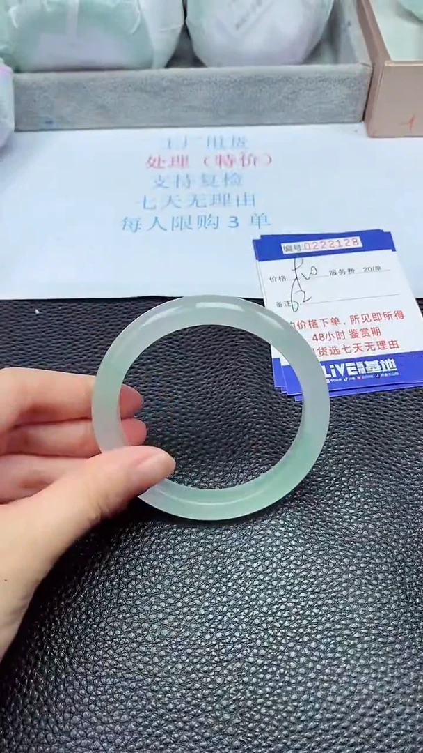 拍下以实物为准222128