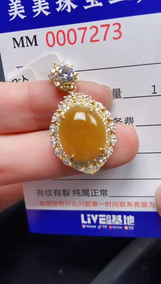 翡翠银S925镶嵌颈饰7273