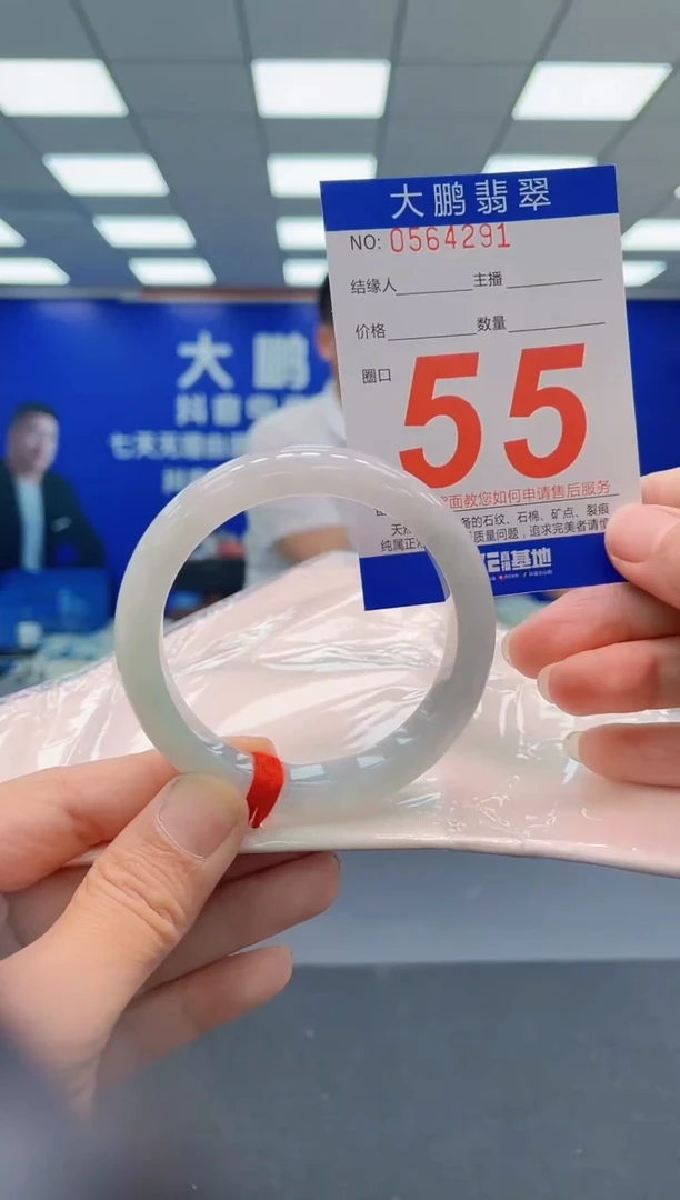 未镶嵌手镯翡翠AAAAAAAAAAAAAAAAAA